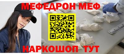 кокаин Пенза