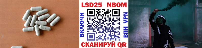 Лсд 25 экстази ecstasy  Учалы 