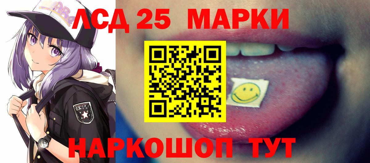LSD-25 экстази ecstasy  Вход с VPN  Учалы  Лсд 25 экстази  Лсд 25 экстази кислота 