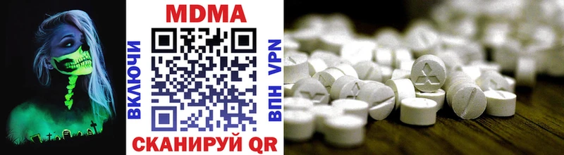 hydra как зайти  Учалы  MDMA молли 