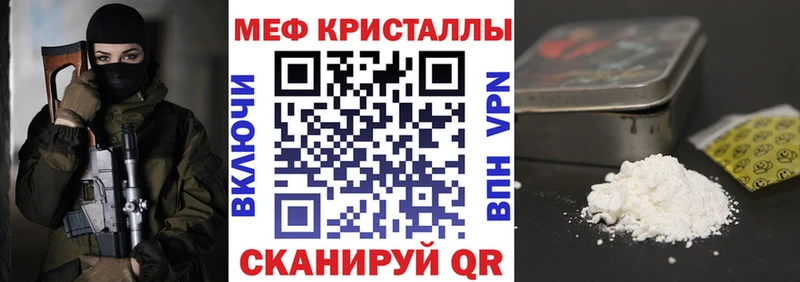 Меф VHQ  Учалы 
