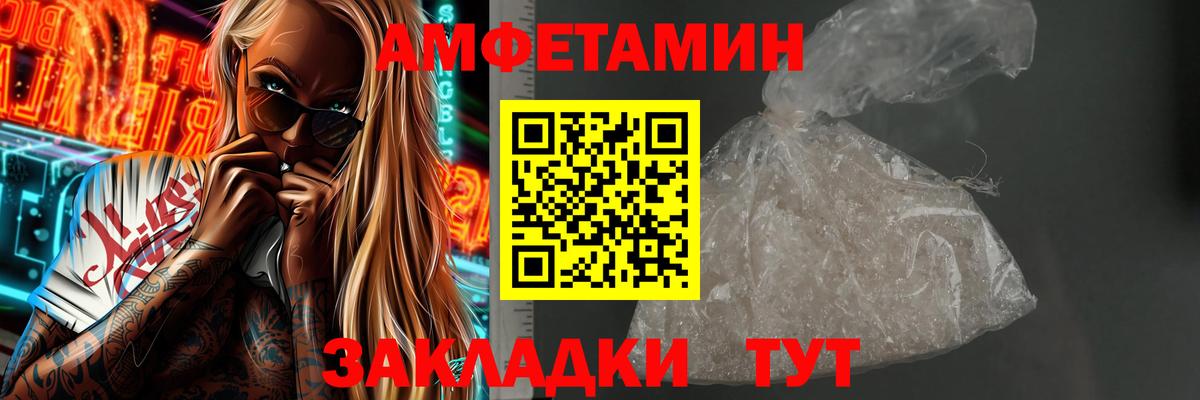 Метамфетамин Декстрометамфетамин 99.9%  Вход с VPN  Первитин  Учалы  Метамфетамин Декстрометамфетамин 99.9% 