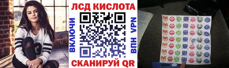 Марки NBOMe 1,8мг  мега сайт  Учалы 