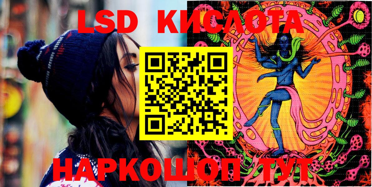 Наркотические марки 1,5мг  Наркотические марки 1,5мг  Марки 25I-NBOMe  Учалы  Вход с VPN 