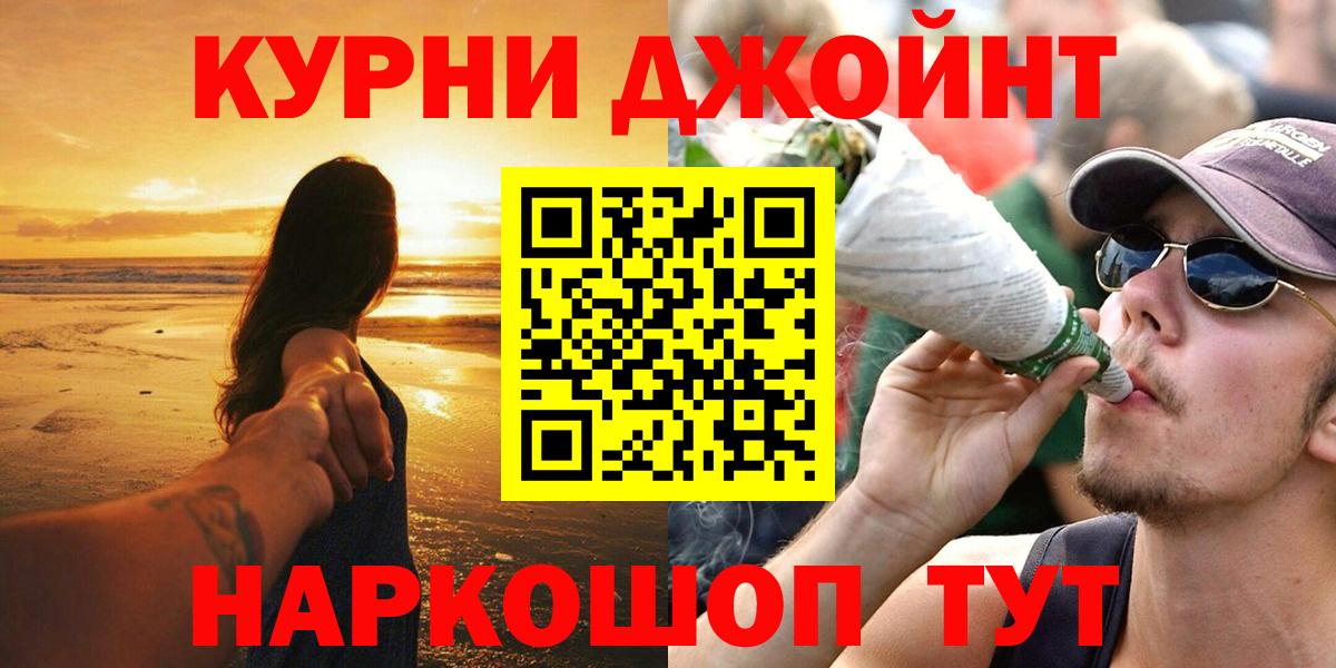 Бошки марихуана марихуана  Вход с VPN  Конопля марихуана  Марихуана ГИДРОПОН  Учалы  МАРИХУАНА AK-47 
