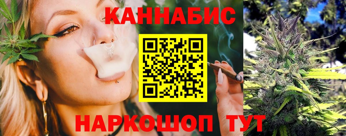 Марихуана конопля Учалы